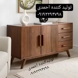 میز کنسول چوب