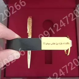 گیفت ست جاسوئچی و خودکار روکش طلا24 عیار با لوگو  اختصاصی نماد ماه تولد و یا برند خودرو