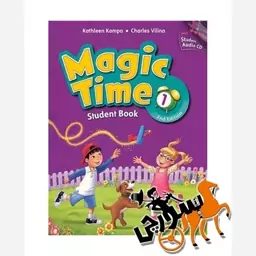 کتاب مجیک تایم 1  Magic Time 1 2nd