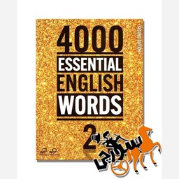 4000 Essential English Words 2 2nd + CD