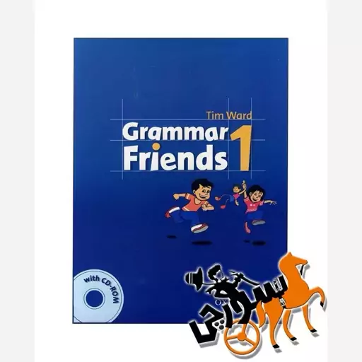 کتاب گرامر فرندز 1 Grammar Friends