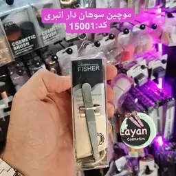 موچین سوهان دار انبری گلدن فیشر آرایشی و ادکلن لیان 