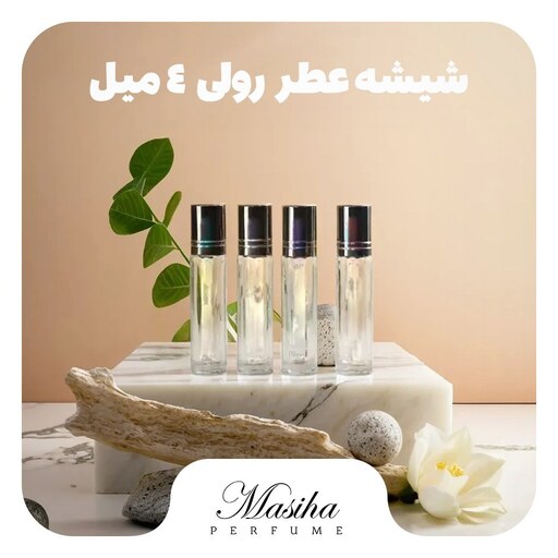 عطر 212 مردانه اورجینال یک میل Hi grade