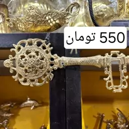 جاکلیدی طرح کلید برنز