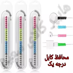 محافظ کابل سلیکونی درجه یک (پک 4عددی)