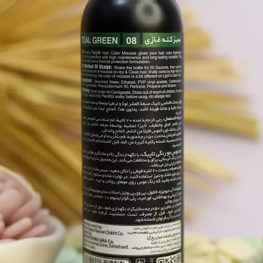 موس مو رنگی فانتزی تاپیک - Toppik Fantasy Hair Mousse