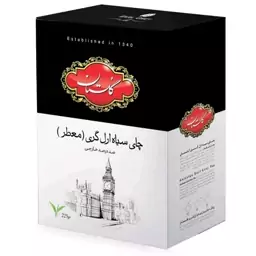 چای سیاه ارل گری معطر گلستان. چای معطر گلستان ( 500 گرمی) 