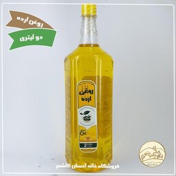 روغن ارده کنجد( 2 لیتری)خانه احسان کاشمر