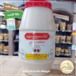 کشک مایع 950 گرمی  خانه احسان کاشمر 