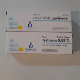 کرم موضعی ترتینوئین (ضد چروک،رفع چین و چروک سطحی پوست و لکه های تیره،رفع آکنه،التیام آفتاب سوختگی)