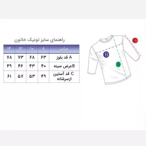 شومیز مانتویی خاتون مناسب سنین 10 تا 14 سال، پارچه لینن درجه یک