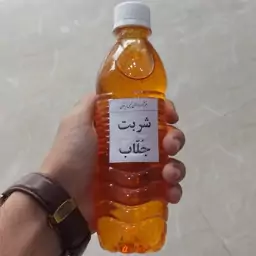 شربت جلاب طبیعی 460 گرمی