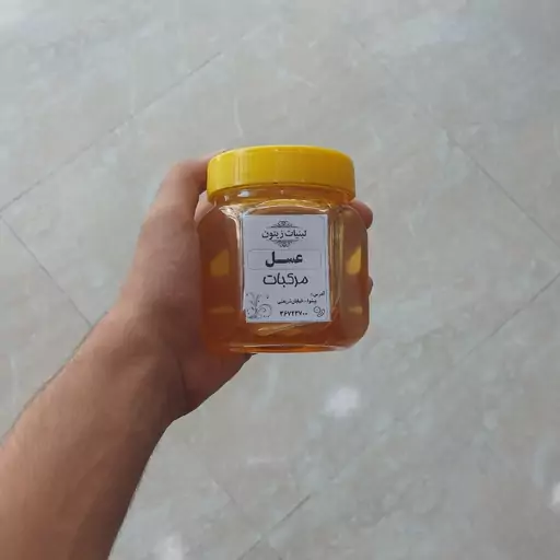 عسل مرکبات طبیعی 500 گرمی