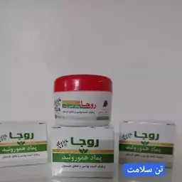 پماد  موضعی  گیاهی 