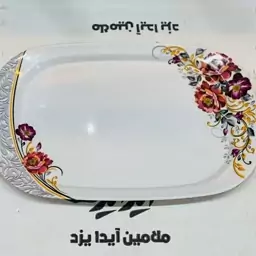 سرویس ملامین آیدا 