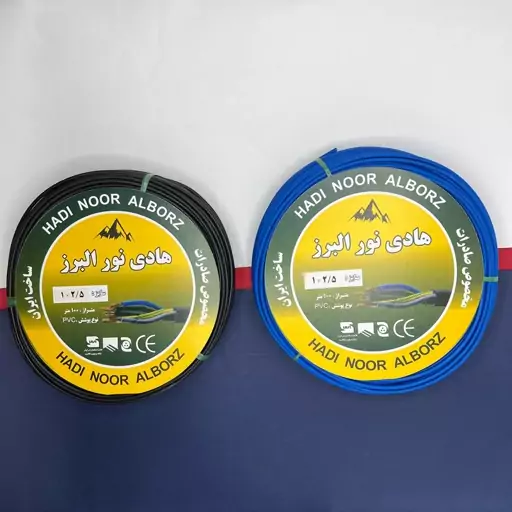 سیم برق افشان 1 در 2.5 هادی نور البرز مدل BK-B بسته دو عددی ( پس کرایه )