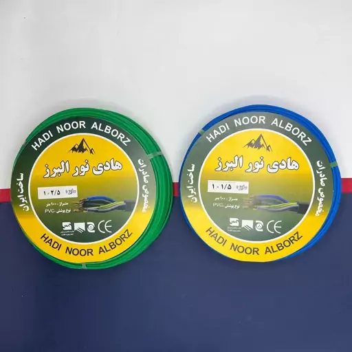 سیم برق افشان 1 در 1.5 و 1 در 2.5 هادی نور البرز مدل 2.5G - 1.5B بسته دو عددی ( پس کرایه )