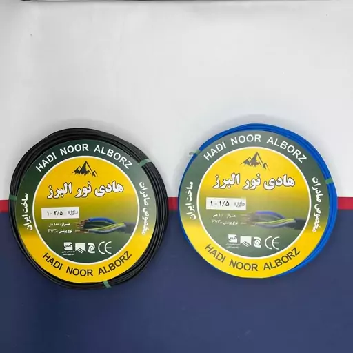 سیم برق افشان 1 در 1.5 و 1 در 2.5 هادی نور البرز مدل 2.5BK - 1.5B بسته دو عددی ( پس کرایه )