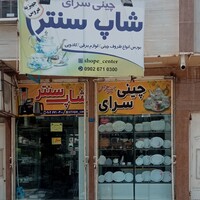 احسان حسینی نژاد