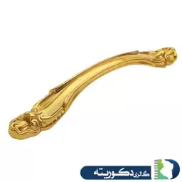 دستگیره کاببینت کلاسیک292 سایز128 کاپران