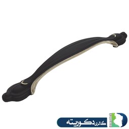 دستگیره کابینت کلاسیک302 سایز 160 رنگ سیلور مشکی