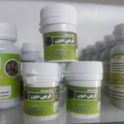 ترکیبات گیاهی حبه خون 25گرمی