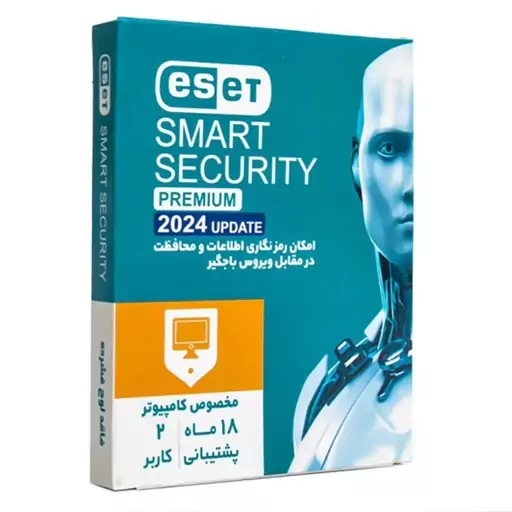 آنتی ویروس ESET SMART SECURITY PREMIUM 2024 دو کاربره 18 ماهه