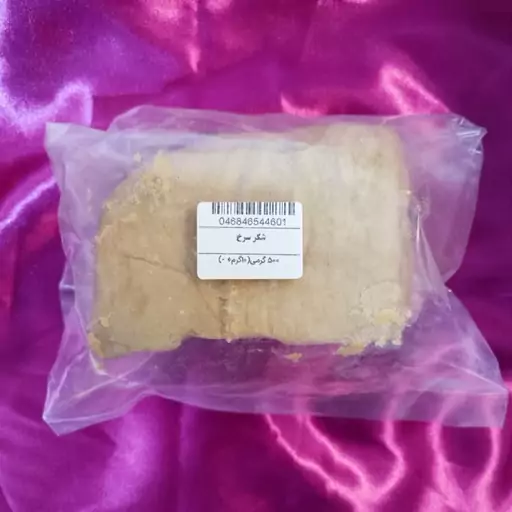 شکر سرخ (500G)