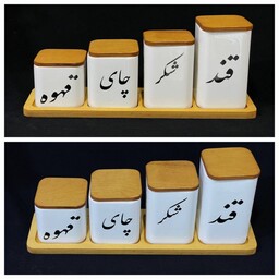 پا سماوری