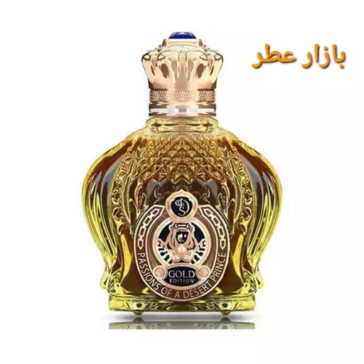 اسانس عطر شیخ گلد (هر ده میل) 