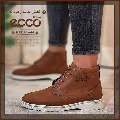 کفش ساقدار مردانه Brown ecco