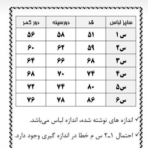 پیراهن مجلسی دخترانه مدل رنگین کمان 