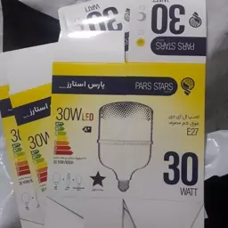 جعبه لامپ 30وات برند پارس استارز درجه 1