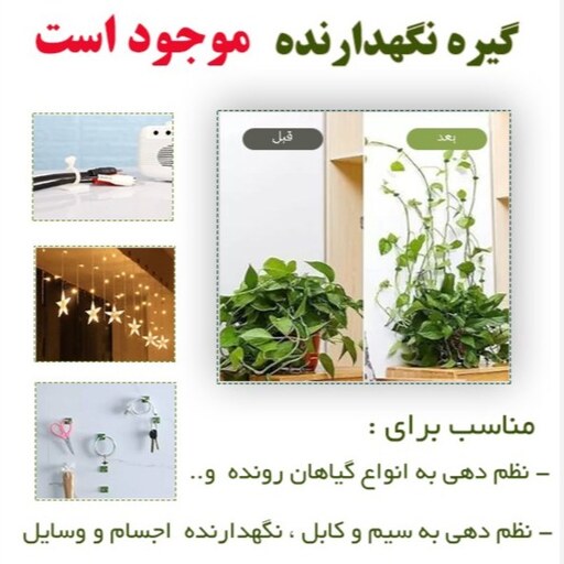  گیره نگهدارنده اورجینال TB -بسته 40 عددی کریستالی