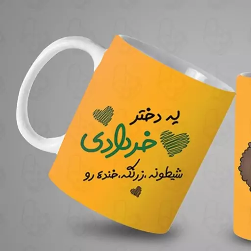  ماگ و لیوان سرامیکی خردادی کد 1127