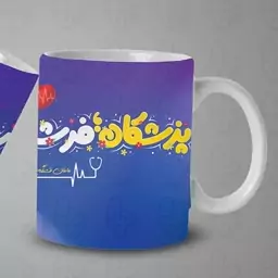  ماگ و لیوان سرامیکی روز مادر کد 1136