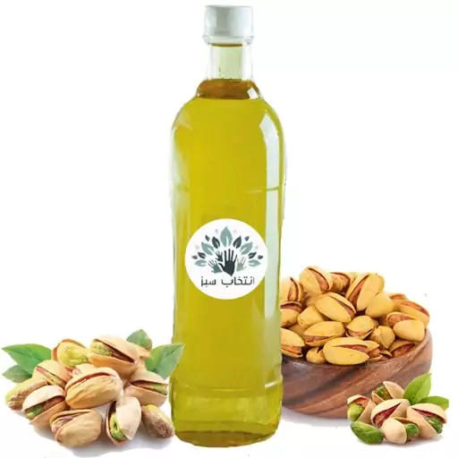 روغن مغز پسته1لیتری خالص کیفیت تضمینی(خوراکی -جوانسازی پوست-رفع التهاب های پوستی-ضد آفتاب طبیعی-رفع ریزش مو)