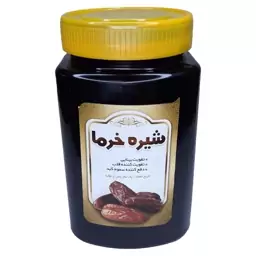 شیره خرما 5ستاره فدک (850گرم)