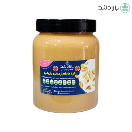 کره بادام زمینی رژیمی بارادلند 900 گرم بدون قند و روغن و شیرین کننده