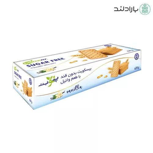 بیسکویت بدون قند وانیلی 620 گرمی بیلو شیرین شده با استویا(خانواده)