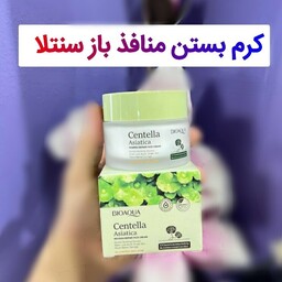 کرم سنتلا بیوآکوا بستن منافذ باز صورت ازبین بردن و پاکسازی جوش ها آبرسان قوی ترمیم کننده