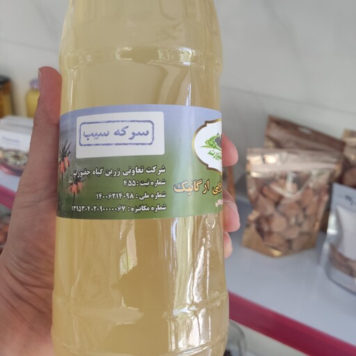 سرکه طبیعی طبیعی و ارگانیک