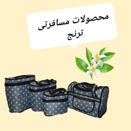 ست 4 تیکه تترون در رنگ بندی مختلف  