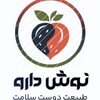 نوش داروی سلامتی