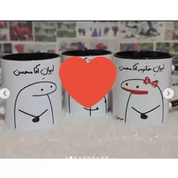 ماگ ست طرح لیوان آقا محسن و خانمش بسته دوعددی کد 56