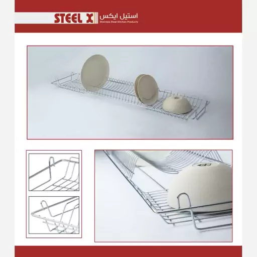 آبچکان کابینت فلزی Steel-X یونیت 90