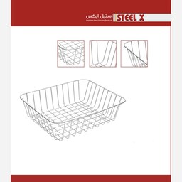 سبد میوه شوی داخل سینک استنلس استیل Steel-X