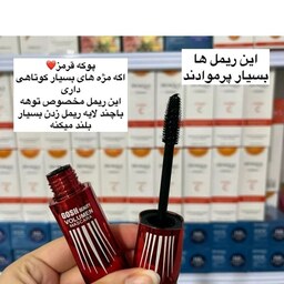 ریمل حجم دهنده گاش اصلی