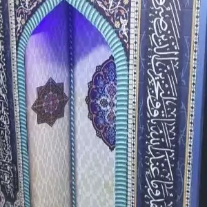 محراب نماز دارای چهارچوب سبک و قابل حمل(پسکرایه)