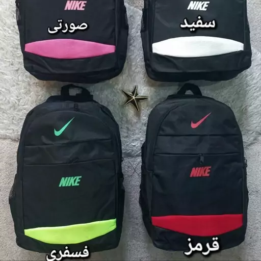 کوکه پشتی رنگی NIKE جدیددخترانه وپسرانه شیک 